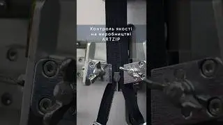 ‼️Перевірена якість, якій можна довіряти‼️Блискавка ARTZIP