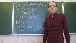 Математика это просто. Уравнения и неравенства с модулем 1.
