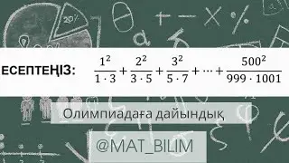 ‪@mat_bilim‬