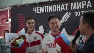 Встреча Победителей Кубка Мира по ТХЭКВОНДО, 2019, г.Валдивосток