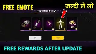 AFTER UPDATE TODAY FREE EMOTE 😂