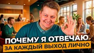 КАК Я ПРИШЕЛ В АУТСОРСИНГ