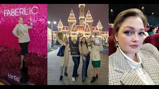 Мои впечатления о Лидерской Конференции 2023