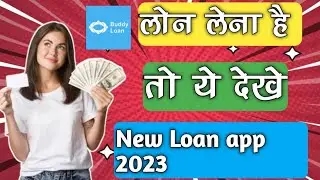 Buddy loan kaise apply kare | buddy app se loan kaise le 2023