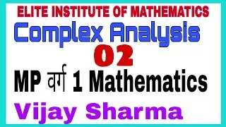 Samvida varg1 Maths||Complex Analysis|| LECTURE-02|| VIJAY SHARMA