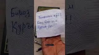 Telefonni qo’y! Qur’on o’qi!