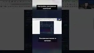 Что происходит при высоких ставках АРК #wildberries #бизнеснавб #товарныйбизнес