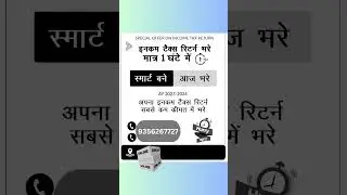Income tax return Filing #itr #taxreturn2024 #itr2024#taxfiling2024