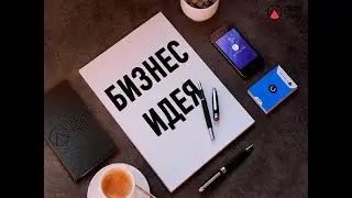ПРЕЗЕНТАЦИЯ CITYLIFE 05.02.2020. Егор Лаптев