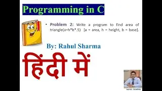 C program to find area of a triangle | Write a program to find area of triangle.