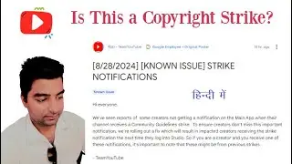 YouTube Creators : [8/28/2024] [KNOWN ISSUE] STRIKE NOTIFICATIONS | Explained in Hindi by Abhishek