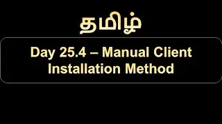 Day 25.4   Manual Client Installation Method