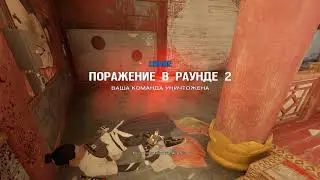 R6 Siege. Steel Wave. Луна-Парк. Агрессия!