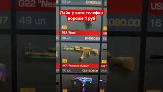 Твое оружие в 