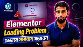How To Fix Elementor Loading Problem in WordPress | Elementor Stuck on Loading Screen Fix