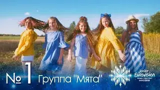№1. Группа 