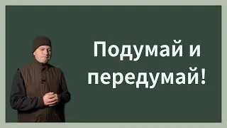 Не становись ПРО фотографом, если не готов к этому