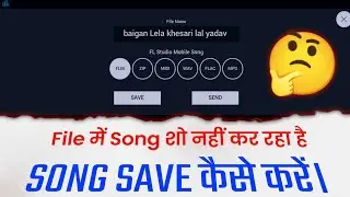 fl studio mobile me song ko save kaise kare । Fl studio mobile save problem । Fl Studio Tutorial