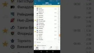 ЕХЛ. ПИТТСБУРГ_ФИЛАДЕЛЬФИЯ