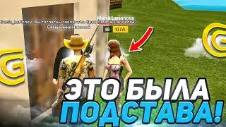 ДЕВУШКА ЗАСТАВИЛА ЖЕНИТЬСЯ НА НЕЙ А ПОТОМ ПОДСТАВИЛА МЕНЯ НА GRAND MOBILE CRMP MOBILE ГРАНД МОБАЙЛ