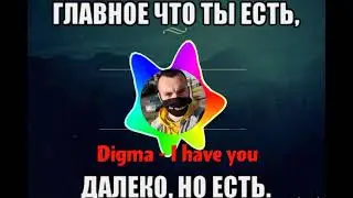 Голос Кавер