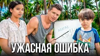 Почему НЕ УЧУ сына русскому? Моя Интернациональная семья