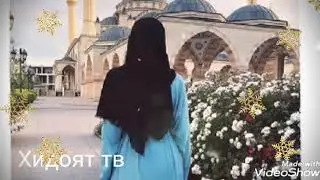🌺Хохарони Азиз 🌿гуш кунед 🌿барои шумо 🌺 хаст 🌹Хочи 🌹 Мирзо 🌹