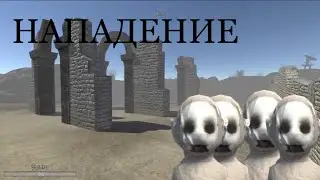 Сериал Нападение (Slendytubbies 3)