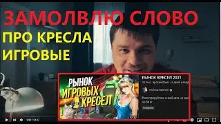 #технокухня