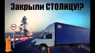 Access control in MOSCOW! HOW does it work?