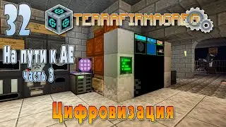 TerraFirmaGreg 