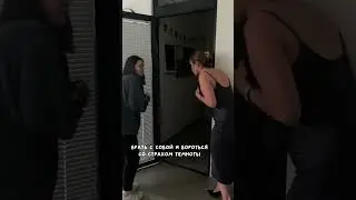 Твой новый друг