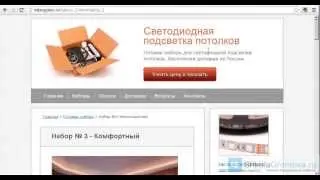 Как создать красивую веб-кнопку на сайте