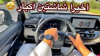 تويوتا هايلاندر 2023 هايبرد اقتصاديه بالبنزين