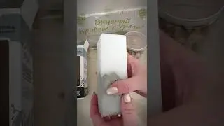 Презент с Урала от подписчика . #распаковка