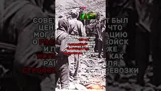 КАКИХ СОЛДАТ НЕ БРАЛИ В ПЛЕН ДУШМАНЫ?!😱