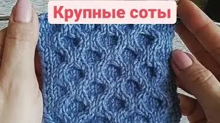 Узор для джемпера 