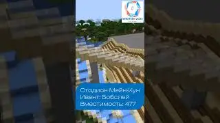 Встретимся на олимпиаде!