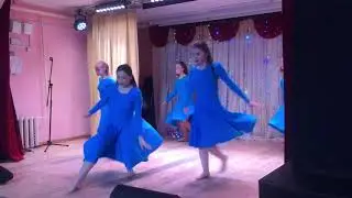 Хореографическая постановка 