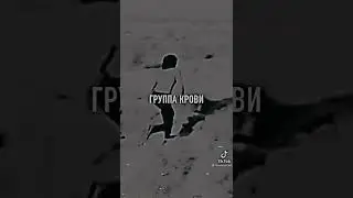 ПРОДОЛЖАЮ ДЕЛО БРАТА(ВИКТОР ЦОЙ ЭДИТ)