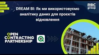 DREAM BI: Як ми використовуємо аналітику даних для проєктів відновлення - Data Analytics & AI Summit