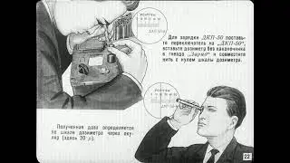 Разведка в очагах массового поражения.