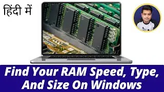 How to Check Your RAM Speed - Type and Size on Windows 10? Find DDR2 or DDR3 or DDR4 RAM in Hindi