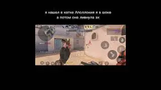 я встретил Аполлония с галочкой в закладку бомбы я в шоке 🤯 #Аполлония #standoff #рекомендаций
