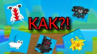 Как делать такие скины Туториал | BOKU BOKU