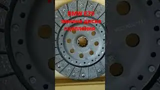 Full video on the channel bmw e39 how to replace the clutch dick
