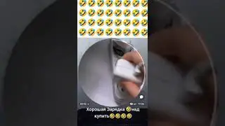 Когда хотел зарядить телефон и за искрилася розетка 