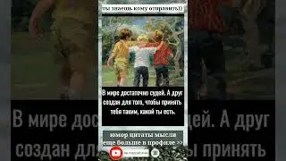 тик-ток shorts