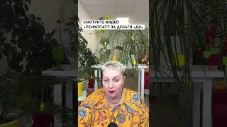ВИДЕО«ПСИХОПАТ?! ЗА ДЕНЬГИ «ДА»