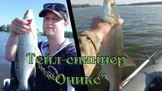 ОНИКС - Новинка в мире Тейл-Спиннеров